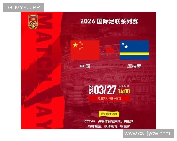 足球世界杯赛事热度激增媒体报道全方位覆盖推动全球关注与讨论